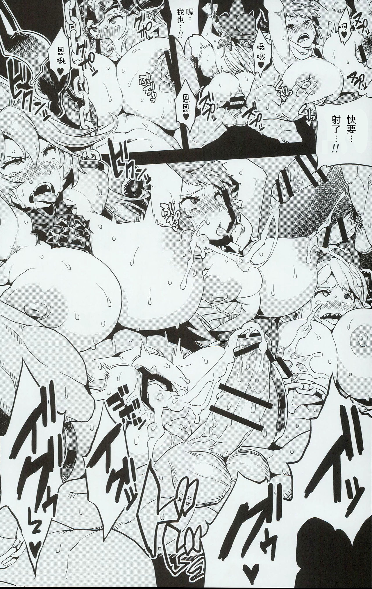 [日本漫画] 変態ドラフ牧場 单本,强奸,巨乳大奶,群P#[28P]-22