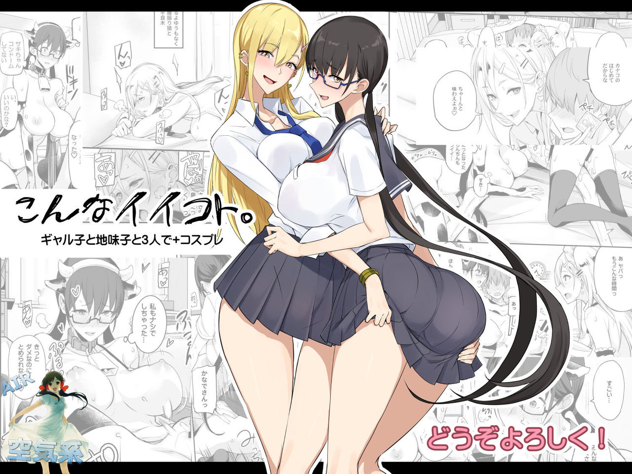 [日本漫画] こんなイイコト。 单本,巨乳大奶#[42P]-2