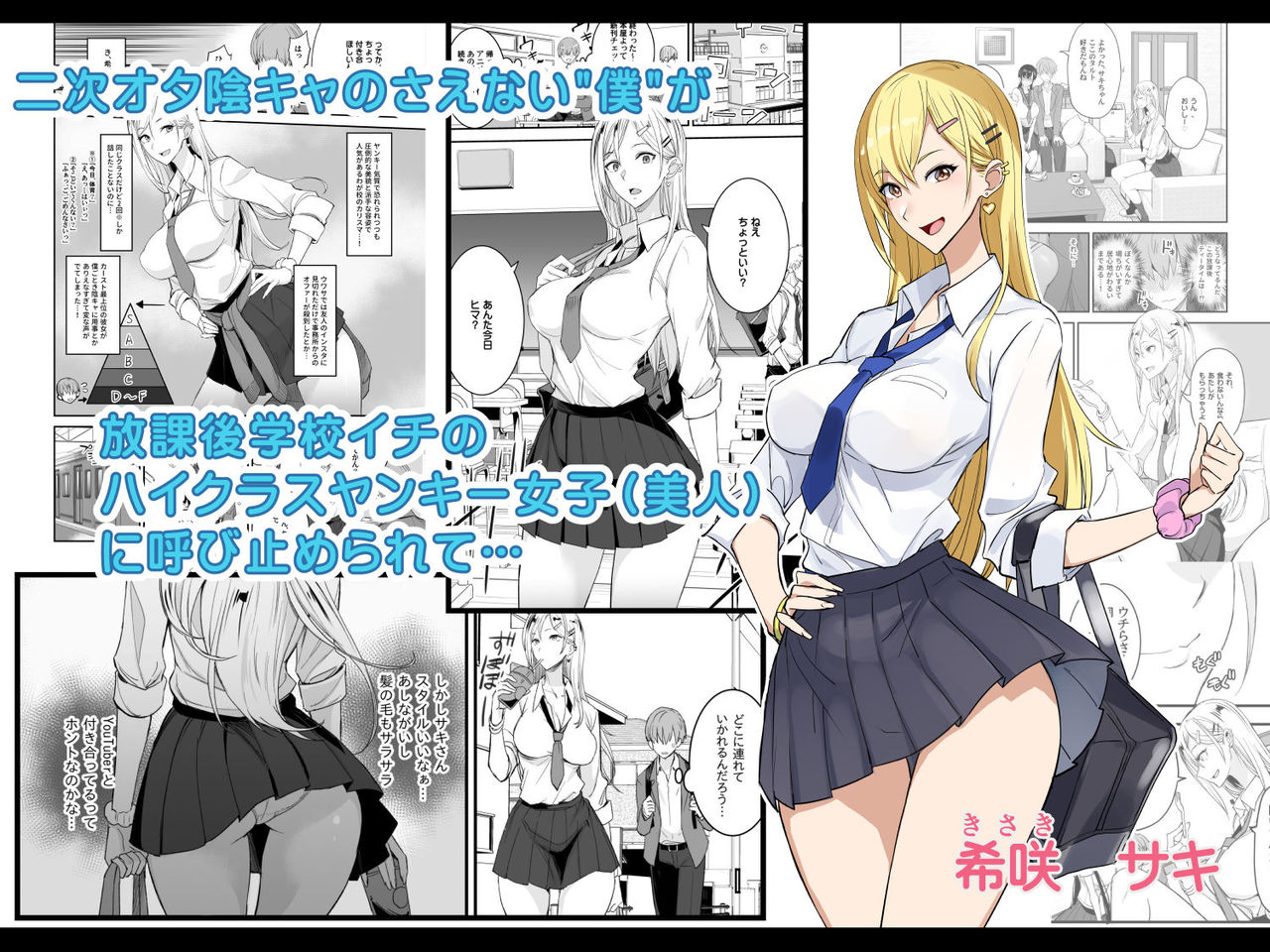 [日本漫画] こんなイイコト。 单本,巨乳大奶#[42P]-3