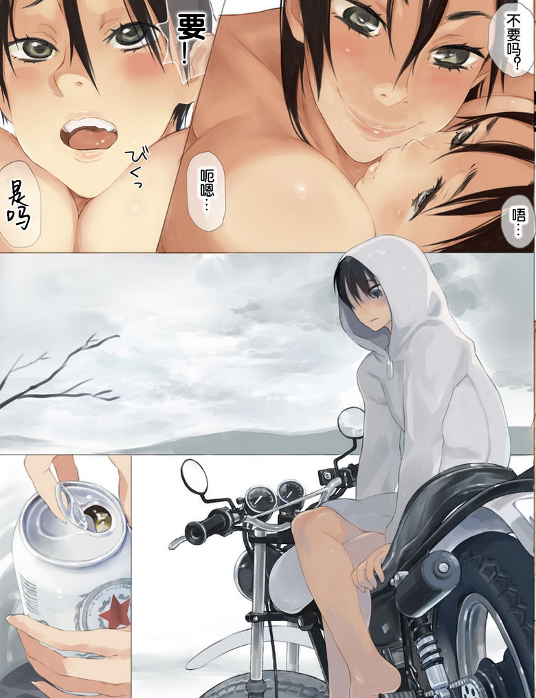 [日本漫画] [Norinko (Tanoshii Meat)] Boku no Oneechan de ii Janai! 单本,不伦,单女,单男#[46P]-24