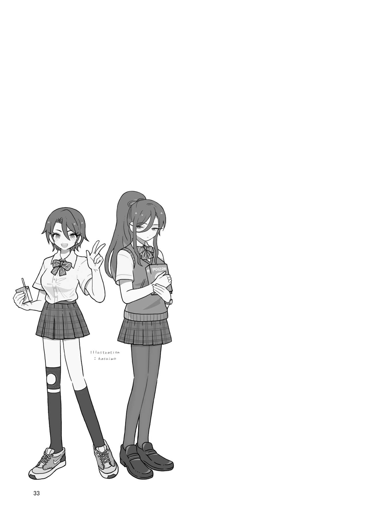 [日本漫画] メスダチFour糸目のデカ女先パイ 单本,援交,巨乳大奶#[34P]-32