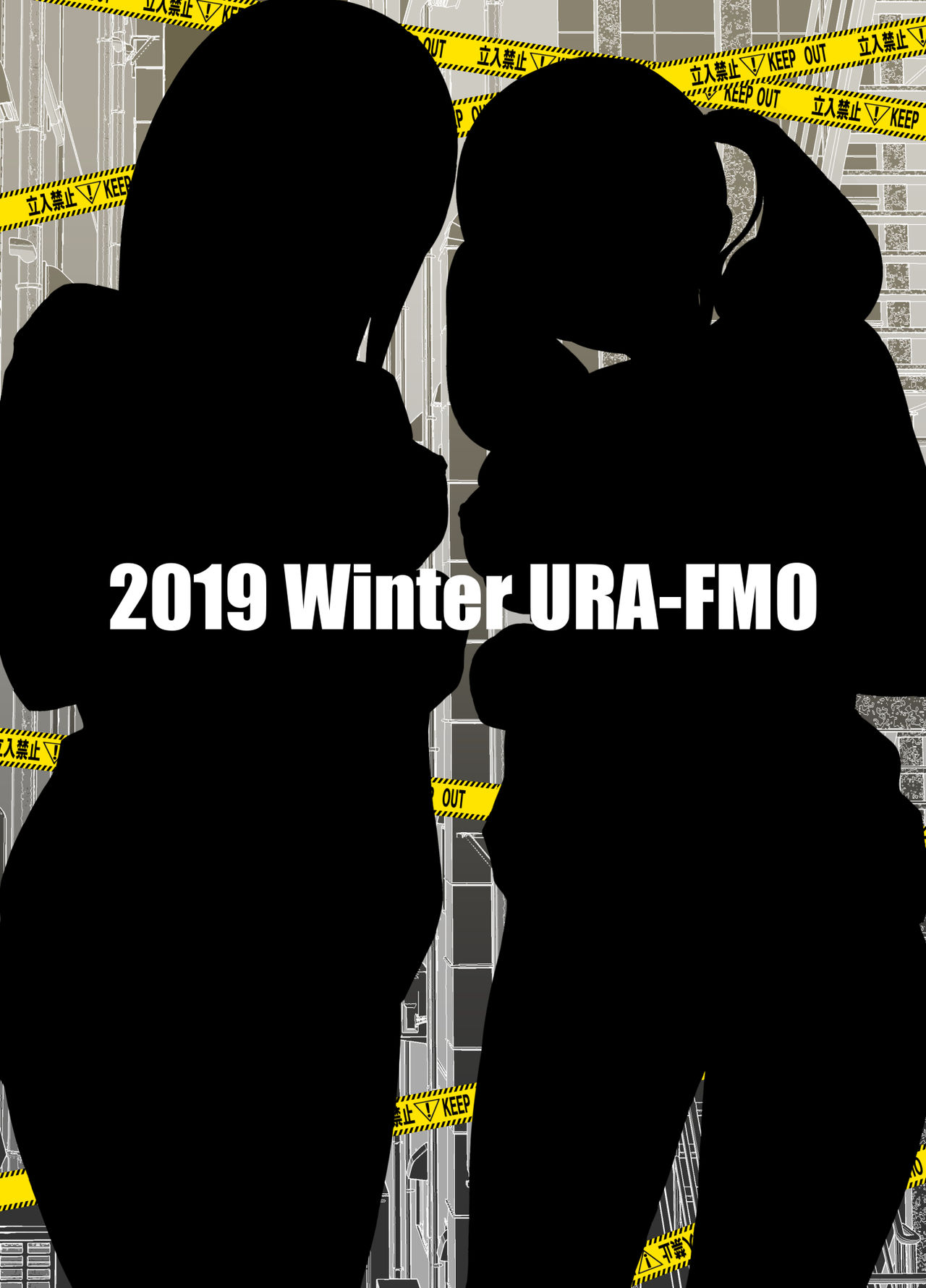 [日本漫画] [Ura FMO (Fumio)] Seiso na Ane ga Suki nanoni Bitch to Sex Shiteru Ore [Chinese] [童貞未泯漢化] [Digital] 单本,巨乳大奶#[42P]-42