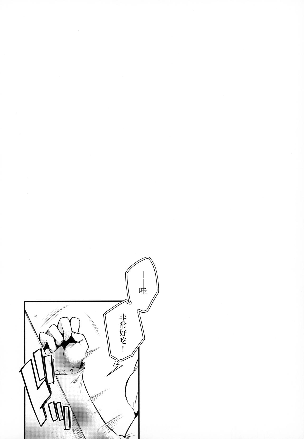 [日本漫画] Virgin Whiteday 单本,巨乳大奶,口交#[32P]-4