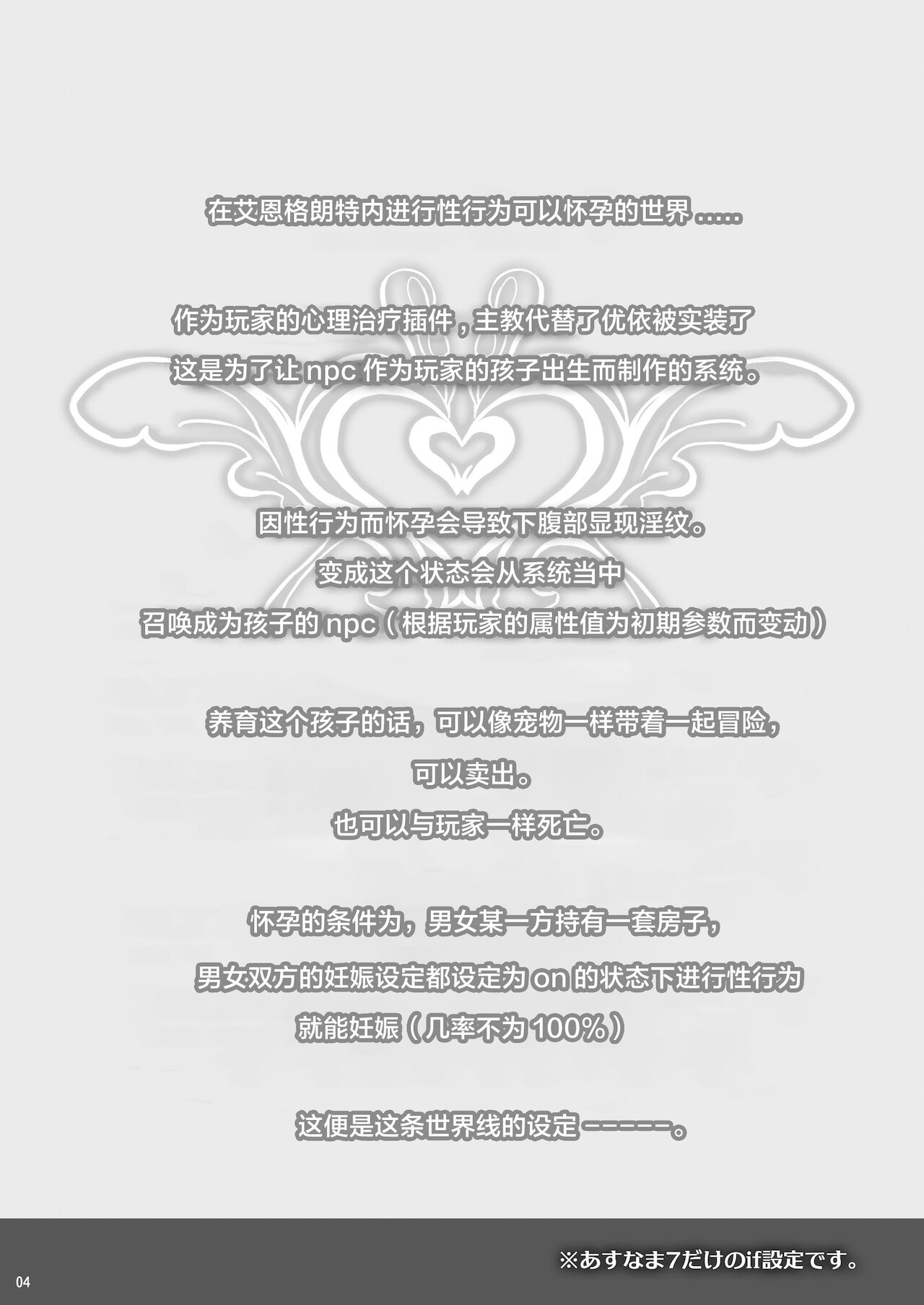 [日本漫画] あすなま7 单本,巨乳大奶#[22P]-3