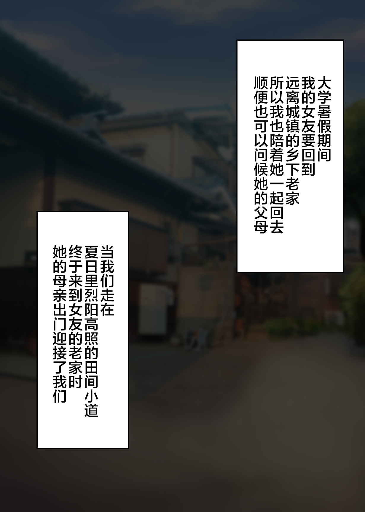 [日本漫画] カノママがHすぎる 单本,巨乳大奶#[50P]-2