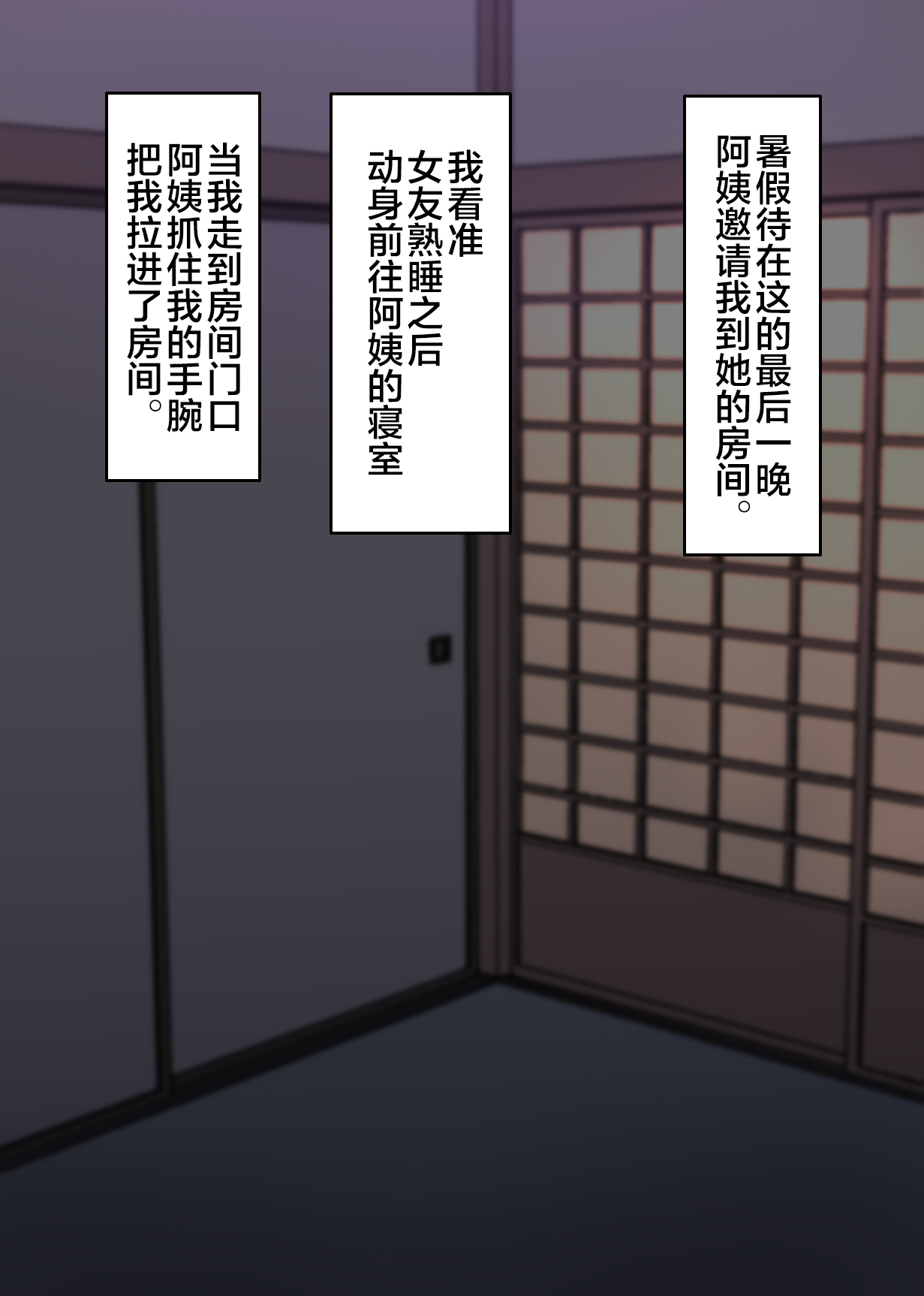 [日本漫画] カノママがHすぎる 单本,巨乳大奶#[50P]-31