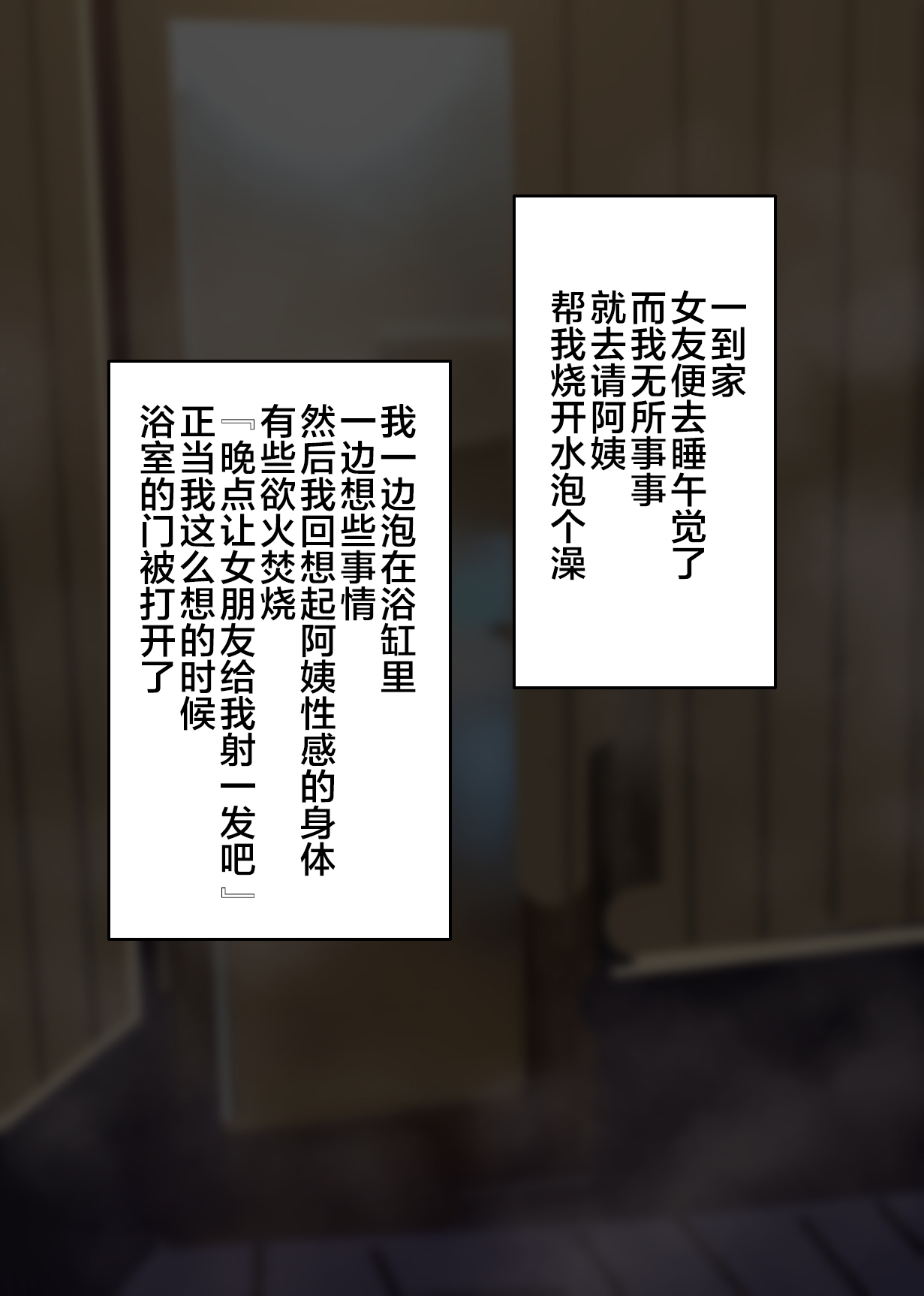 [日本漫画] カノママがHすぎる 单本,巨乳大奶#[50P]-4