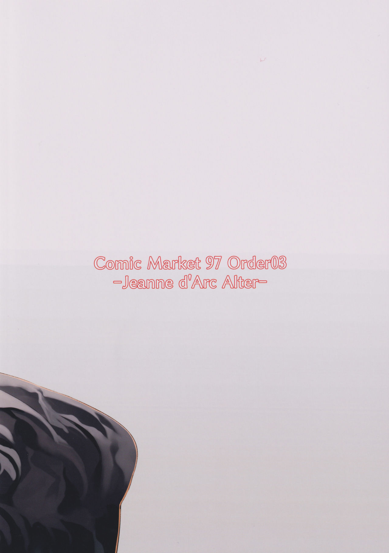 [日本漫画] (C97) [Syunichi Kansuu (Syunichi)] Nekomimi Jeanne to Hitasura Koubi Suru Hon (Fate/Grand Order) 单本,高潮潮吹,黑丝丝袜,巨乳大奶,猫女#[26P]-26