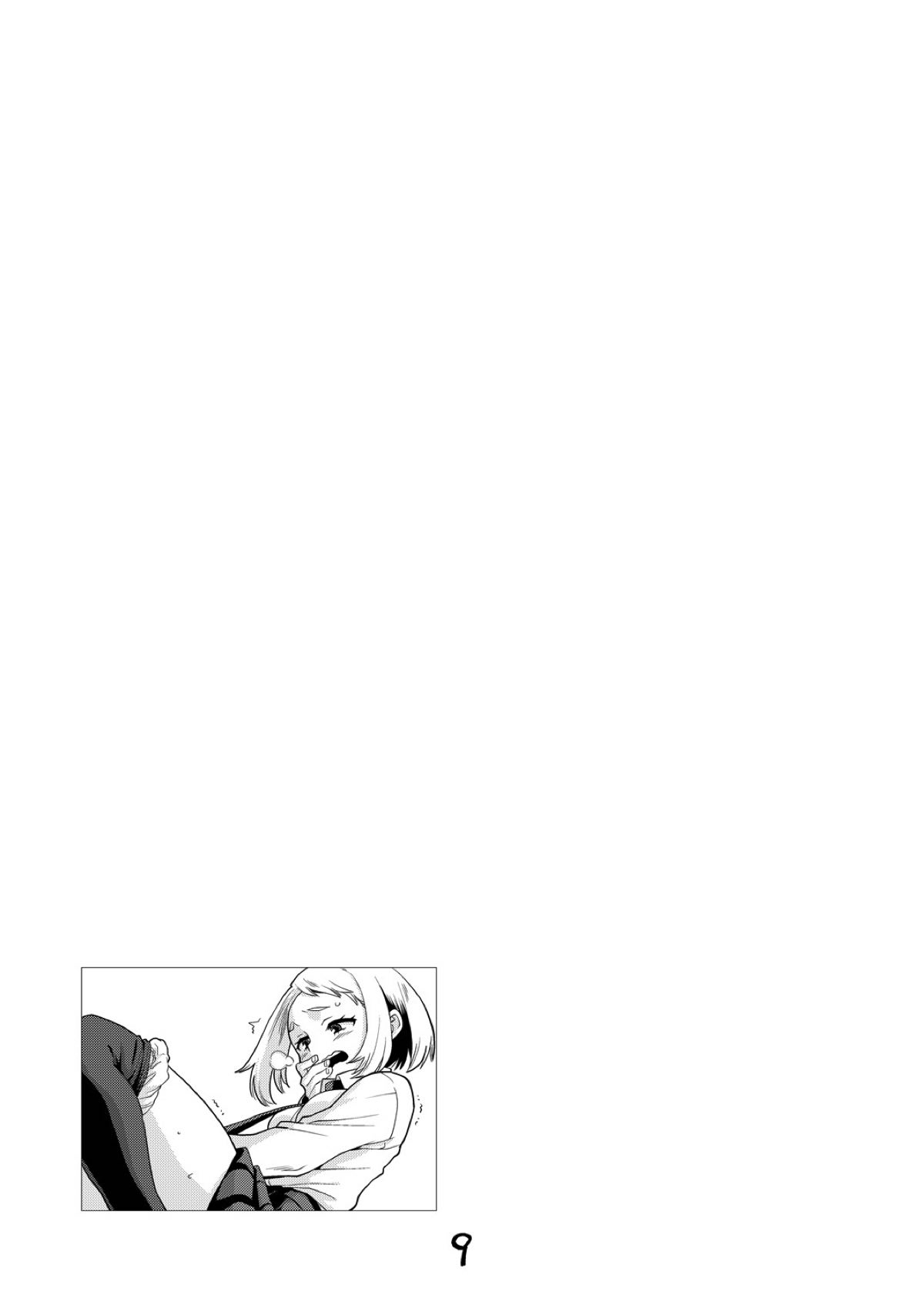 [日本漫画] (C93) [Okosama Lunch (Nishinozawa Kaorisuke)] Boku no Mousou Academia (Boku no Hero Academia) [Chinese] 单本,萝莉#[26P]-8