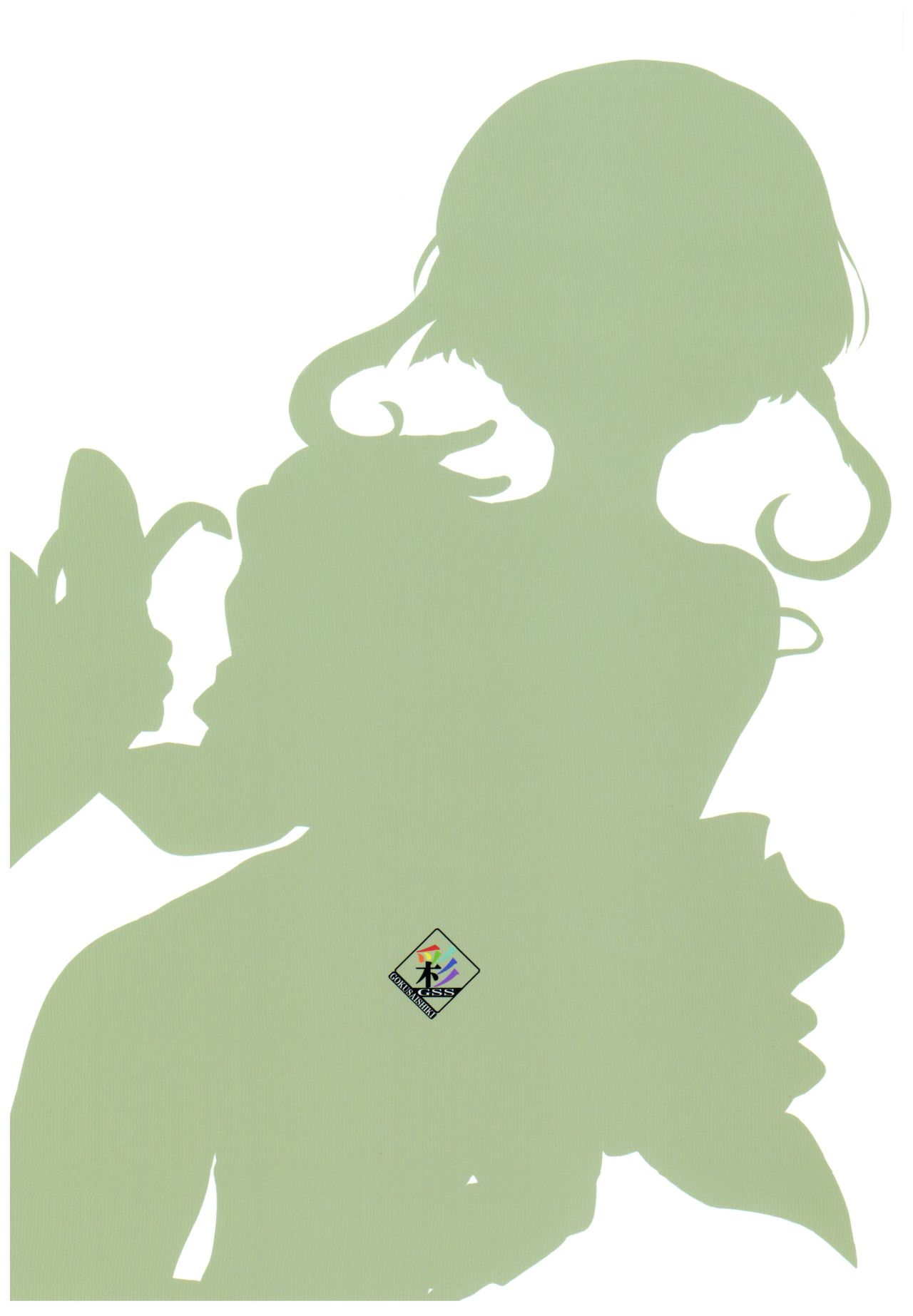 [日本漫画] 高波、とっても乱れちゃうかもっ!?ですっ! 单本,萝莉#[26P]-26