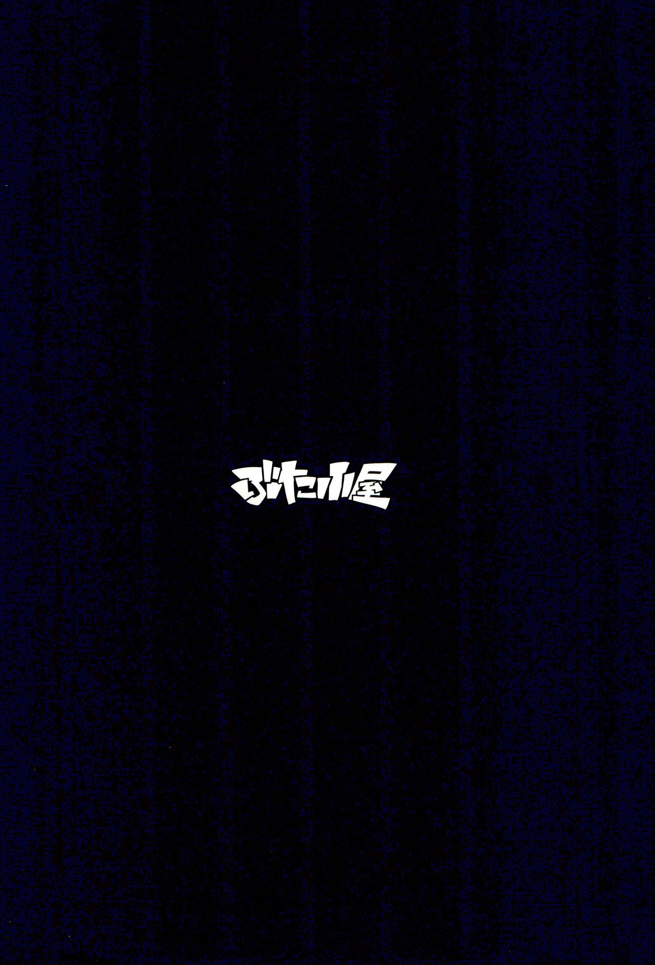 [日本漫画] ボクが手に入れた超能力 2 单本,熟女人妻,巨乳大奶#[19P]-19