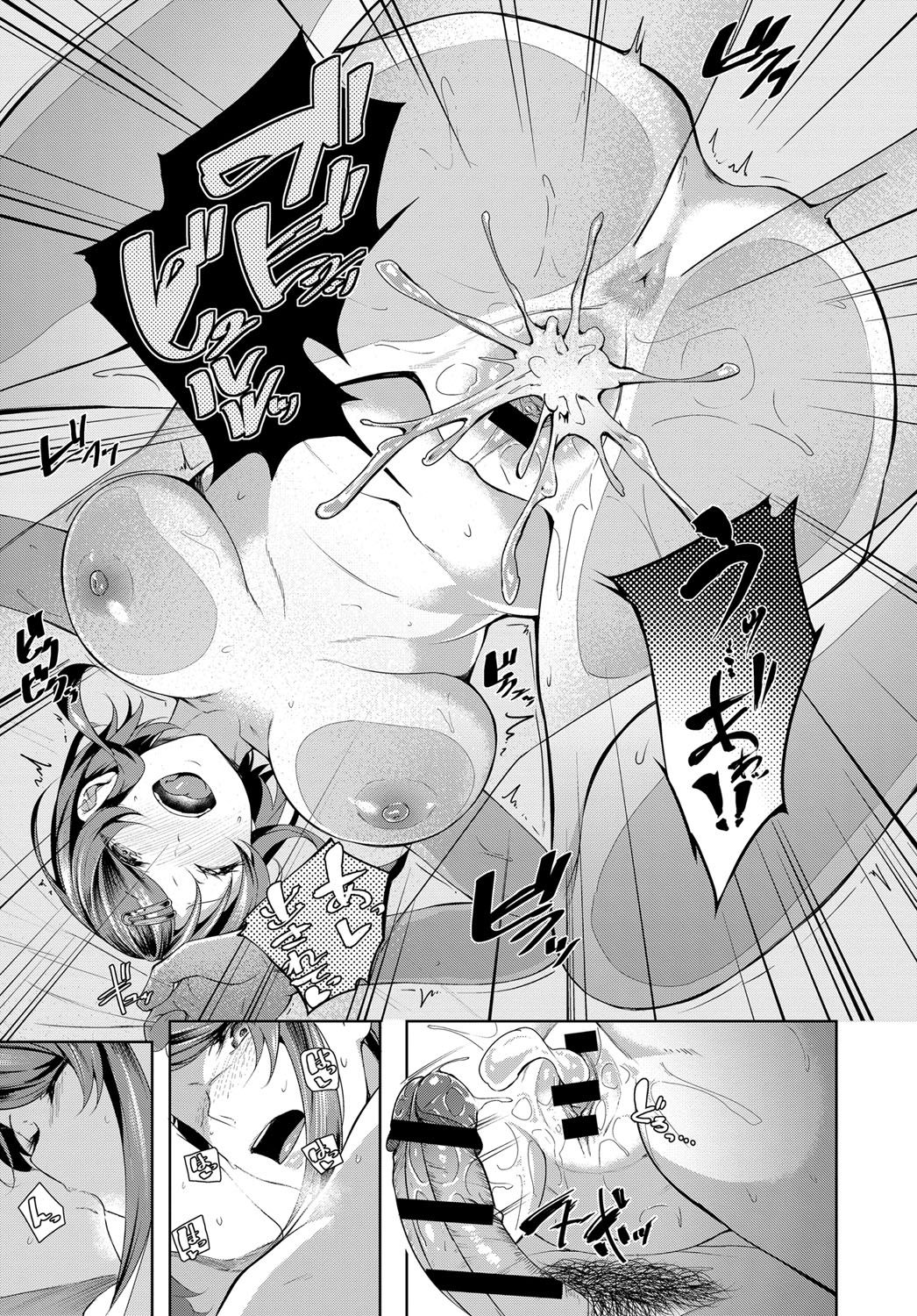 [日本漫画] セカンド ブライダル 单本,熟女人妻,口交#[26P]-25