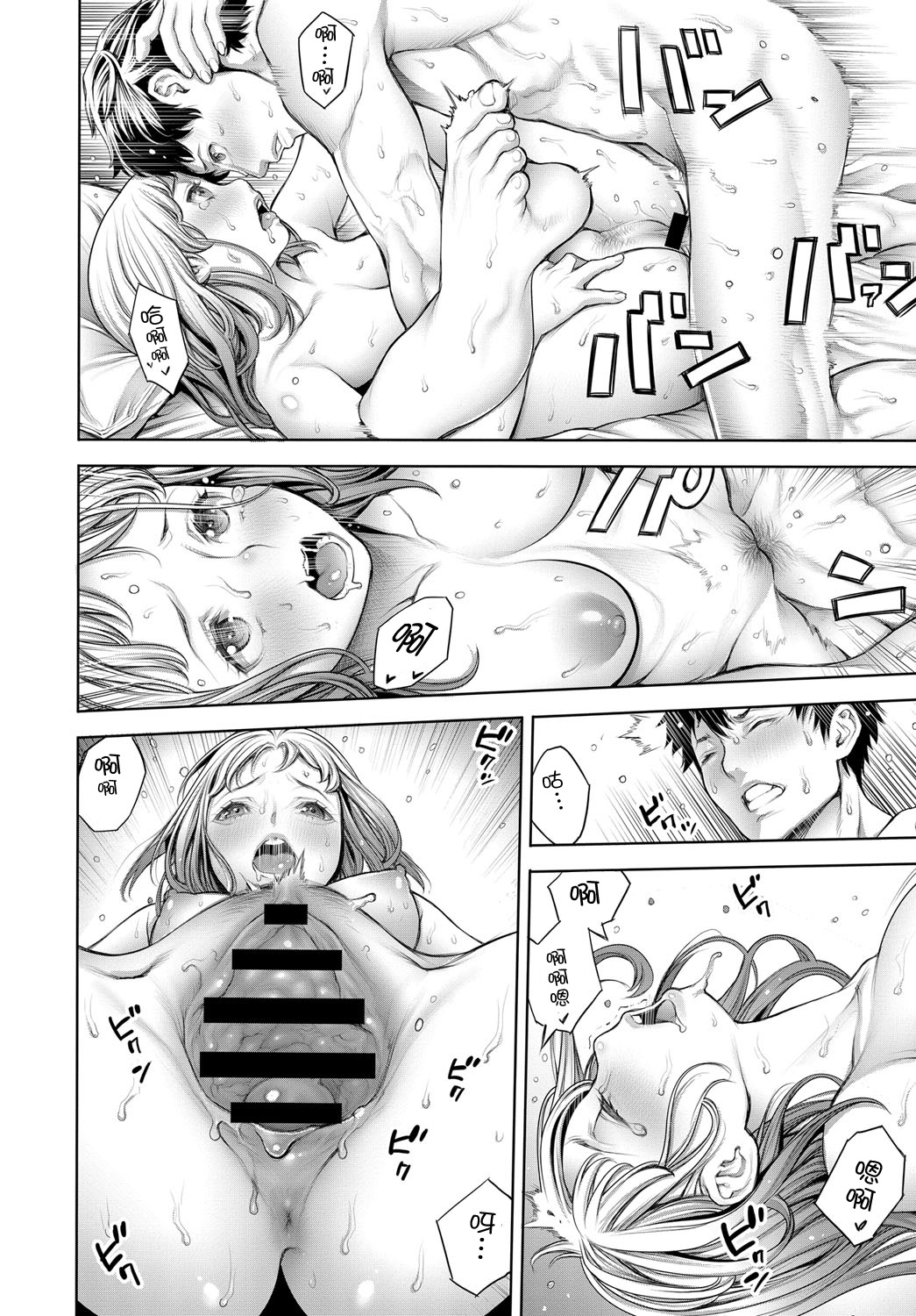 [日本漫画] オタくんとギャル子ちゃん 後編 单本,处女,群P#[19P]-15