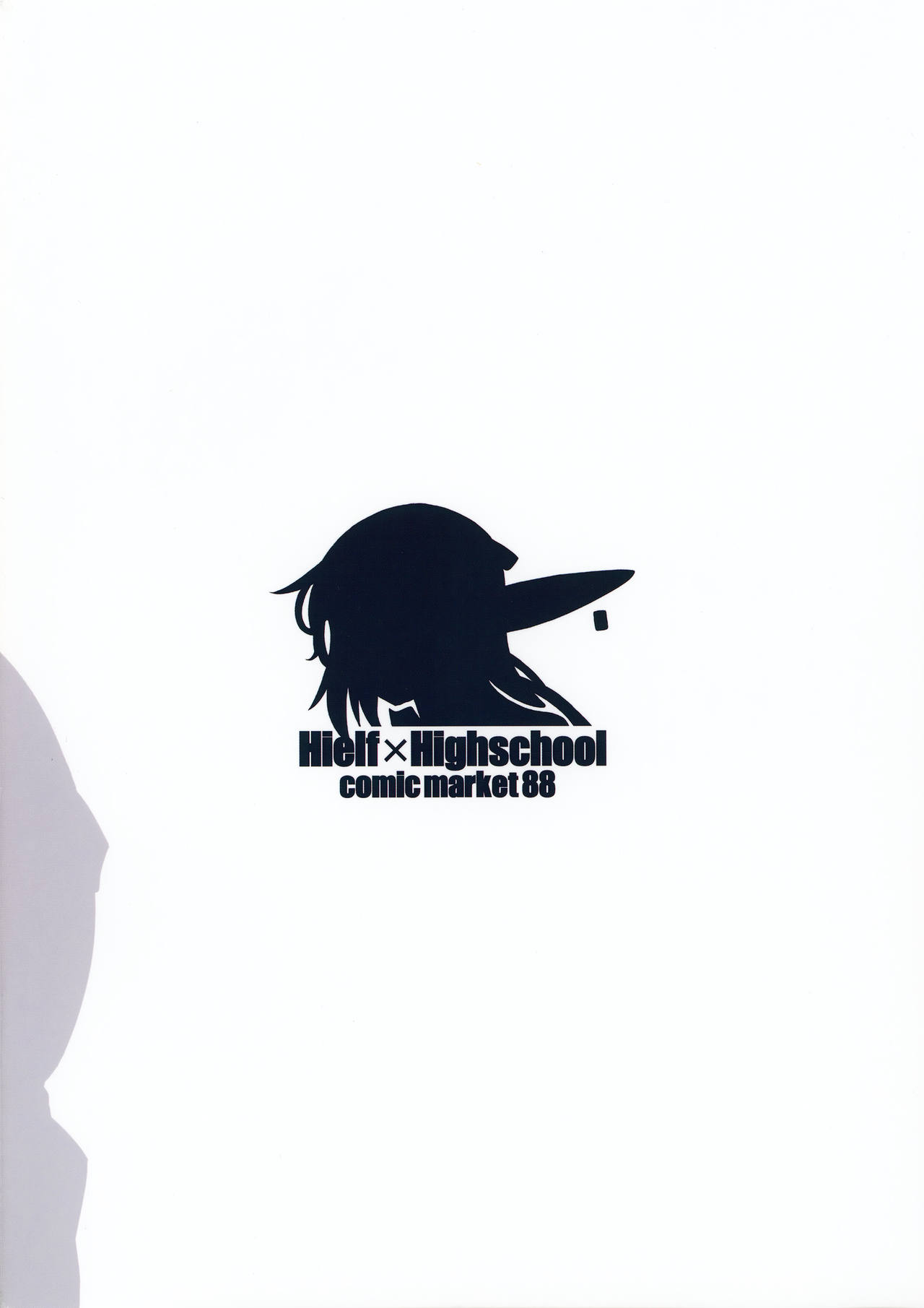 [日本漫画] (C88) [Shoot The Moon (Fuetakishi)] High Elf × High School Haku [Chinese]  单本,眼镜,正太控,丝袜#[31P]-31