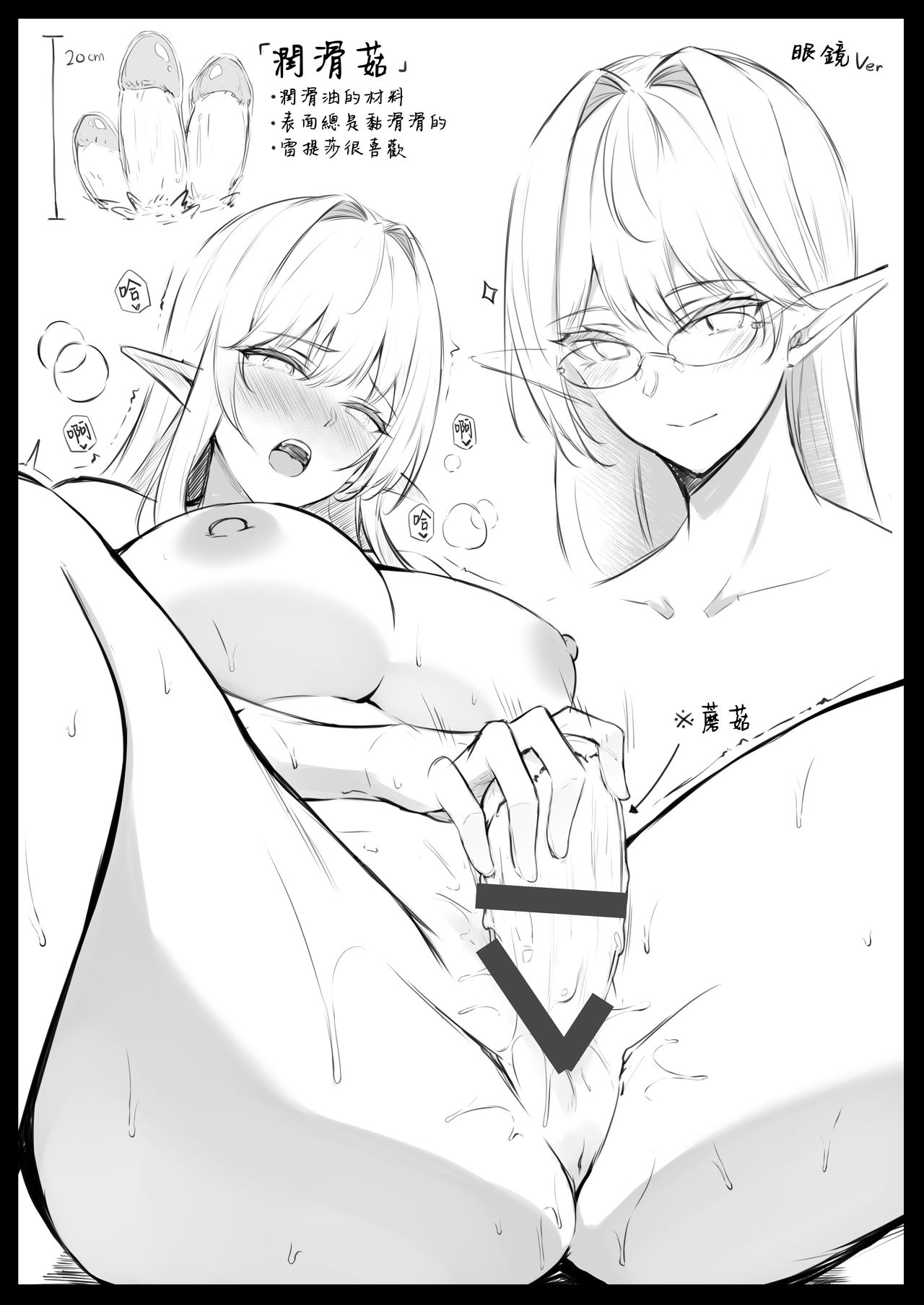 [日本漫画] [Dekoboko Hurricane (Anza Yuu)] Isekai Shoukan III Elf na Onee-san-tachi wa Suki desu ka?  单本,妖精,巨乳大奶,单男,群P,暗黑皮肤#[43P]-39