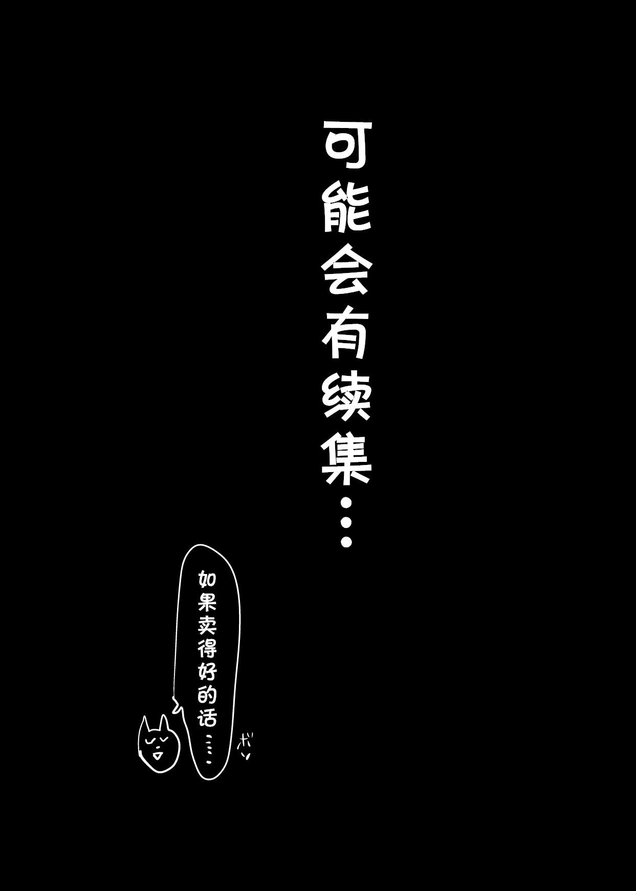 [日本漫画] 友達のお母さんとセフレになりました。 单本,高潮潮吹,熟女人妻,巨乳大奶#[84P]-84