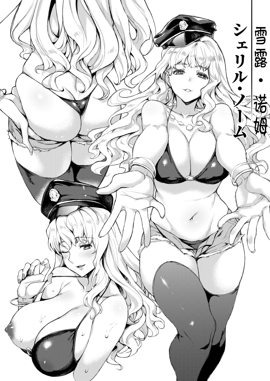 [日本漫画] あの時私が描きたかった女の子達2 单本,萝莉#[17P]-9