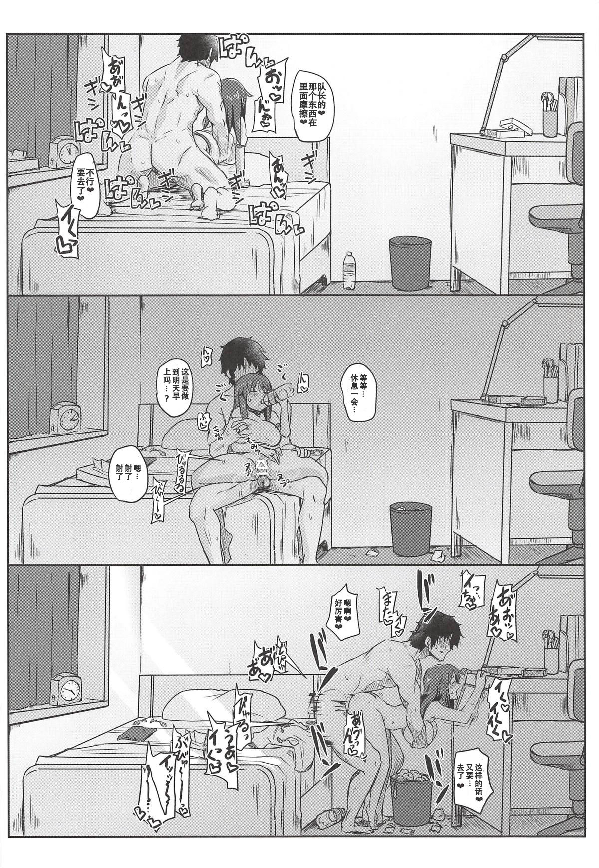 [日本漫画] (COMIC1☆14) [Shouyu no Sato (Kirishima Ayu)] Sita Love (Alice Gear Aegis)  单本,巨乳大奶,单女,恋父,单男,乳交,暗黑皮肤#[20P]-17