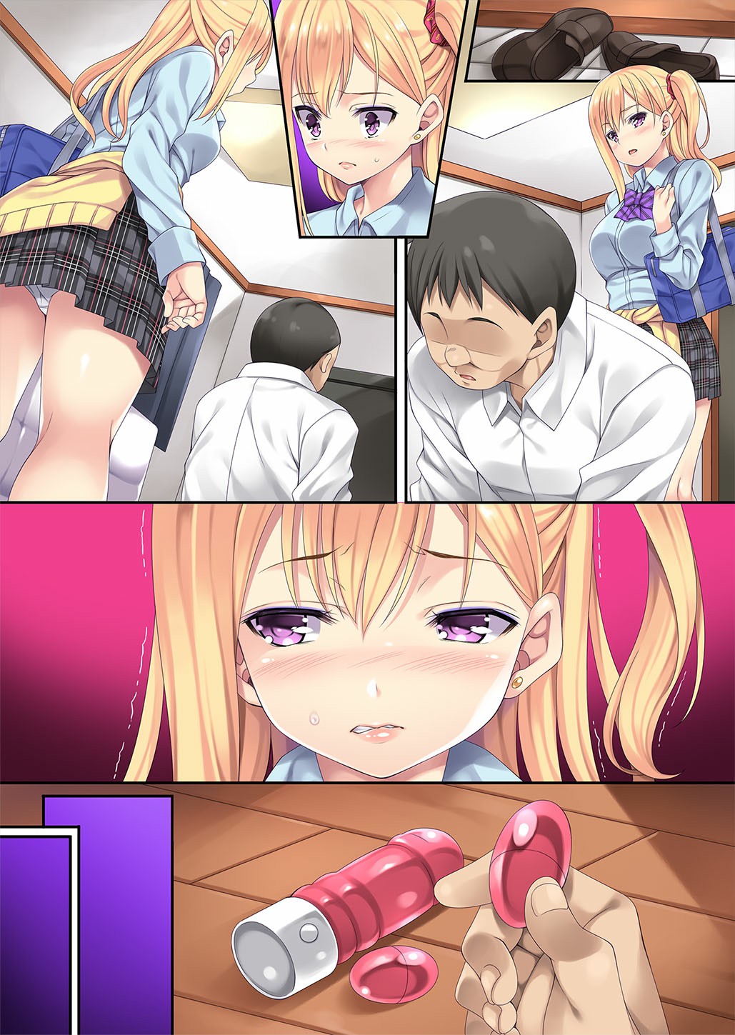 [日本漫画] 迷娘、拾いました。～お仕置き編～ 单本,女学生,恋父,制服#[44P]-27