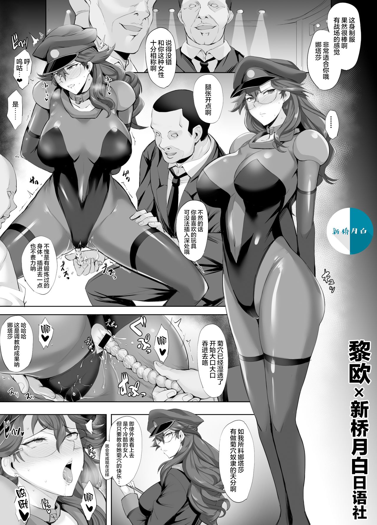 [日本漫画] 隈吉 单本,巨乳大奶#[25P]-5