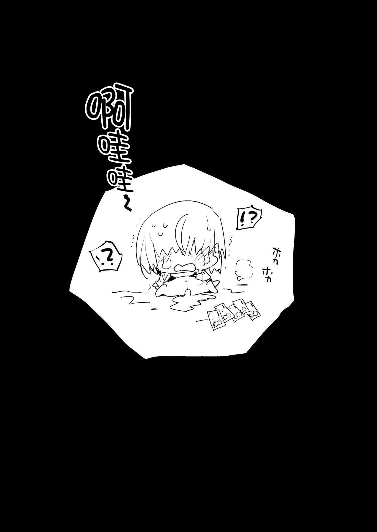 [日本漫画] 強制援交3～黒ギャルJKをカネで抱きたい! 单本,肛门,强奸#[43P]-30