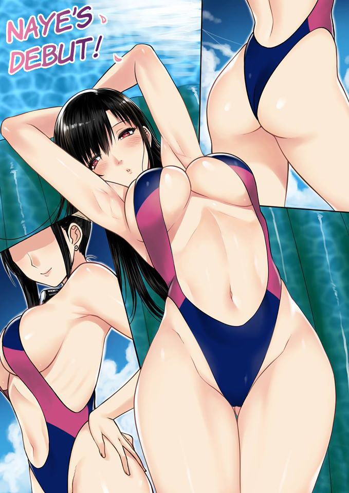 [日本漫画] [XTER] My Sister...2 繁體中文化(tw) 单本,单女#[74P]-67