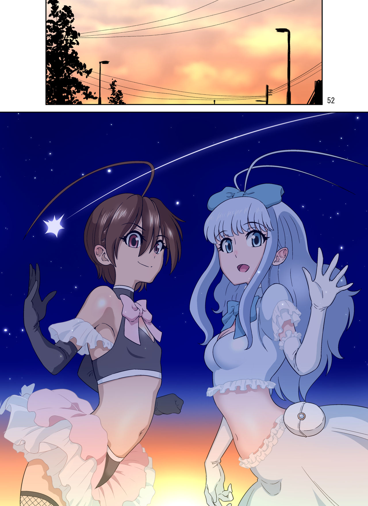 [日本漫画] セイギノミカタ～完堕ち～ 单本,高潮潮吹,强奸,巨乳大奶,群P#[54P]-52