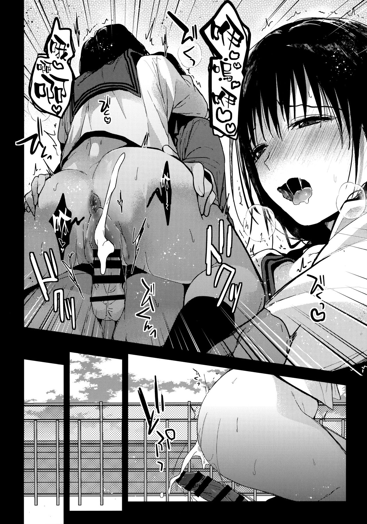 [日本漫画] [Renainou (Mizuyuki)] Watashi ga Dosukebe na Koto Dare ni mo Iwanaide ne?  单本,巨乳大奶,女学生#[25P]-20