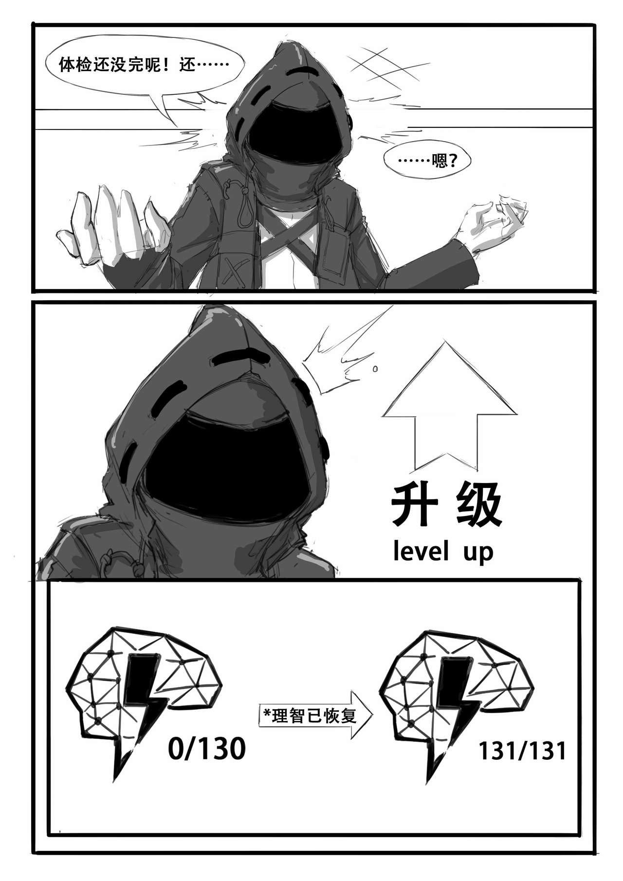 [日本漫画] 巫恋的入职体检 单本,高潮潮吹,萝莉#[17P]-15