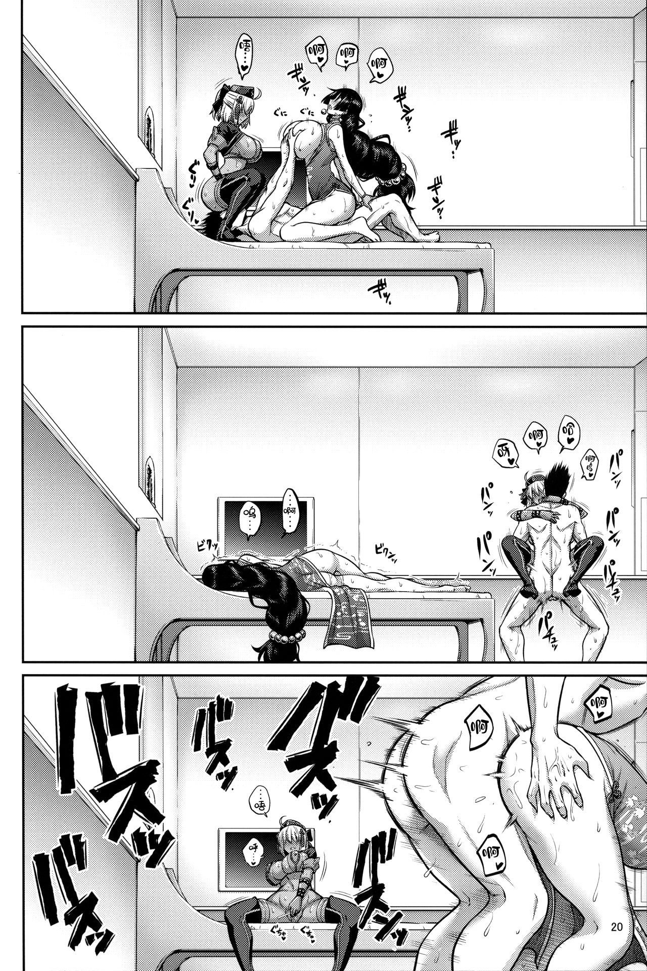 [日本漫画] 親子なかよく♥ 单本,熟女人妻,巨乳大奶,口交,群P#[27P]-19