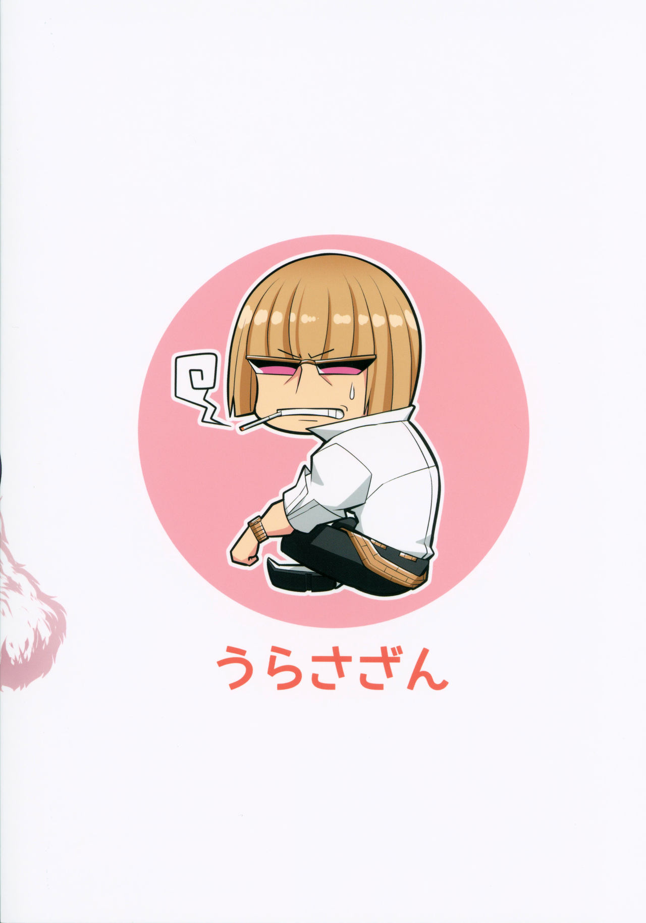 [日本漫画] 親子なかよく♥ 单本,熟女人妻,巨乳大奶,口交,群P#[27P]-27