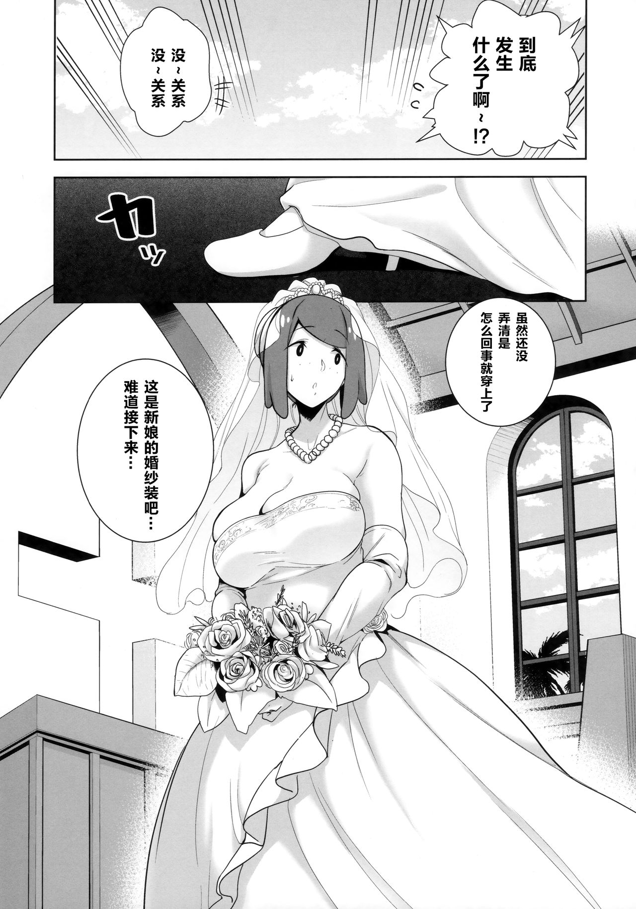 [日本漫画] (COMIC1☆16) [DOLL PLAY (Kurosu Gatari)] Alola no Yoru no Sugata 6 (Pokémon Sun and Moon) 单本,正太控,肛门,萝莉,熟女人妻,巨乳大奶,恋父,群P,内射中出,暗黑皮肤,丝袜,两穴同时插入#[30P]-6