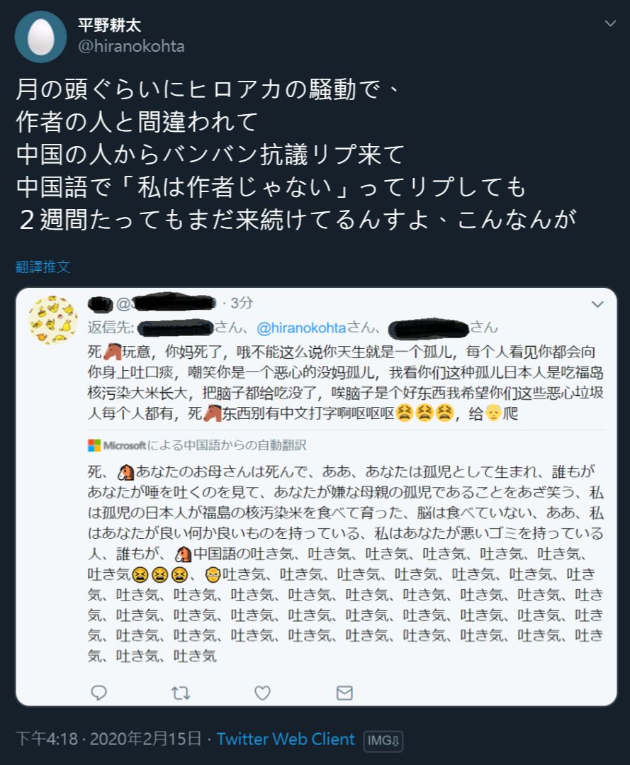 [日本漫画] 照れ屋な彼女はフェラの天才!? 单本,熟女人妻#[8P]-8