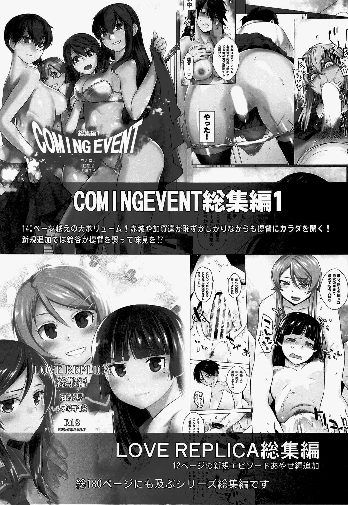 [日本漫画] [Kouchaya (Ootsuka Kotora)] Kaichou wa Oboetenai! (Kaguya-sama wa Kokurasetai) [Chinese] [oo君個人漢化] 单本,内衣,内射中出#[30P]-28