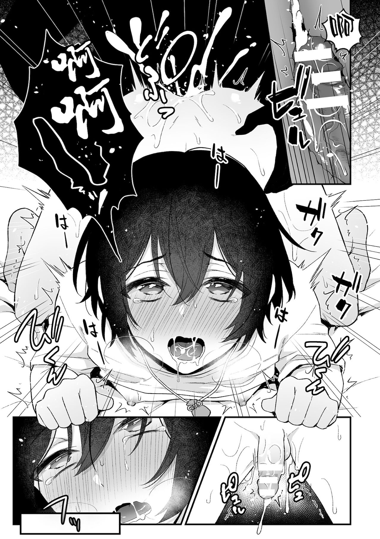 [日本漫画] [Rokuroku Bin] Inrei Taiken Ch. 1 ~Kanashibari de Ugokenai Mama Okasareta Hanashi~ 单本,肛门,同性,药娘伪娘,单男,肛交#[25P]-24