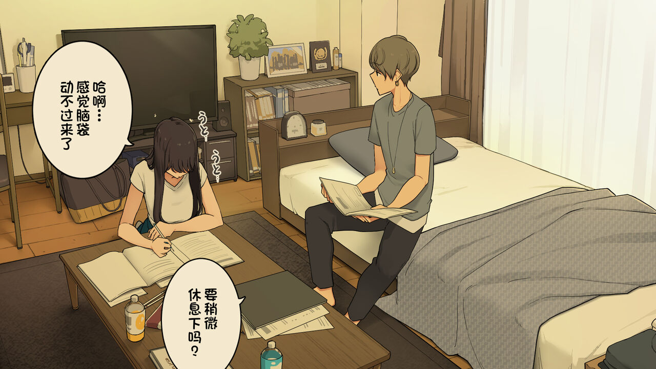 [日本漫画] 先輩の家で試験勉強教えてもらって夕方に帰る予定だった女子大生の一日 单本,御姐女王#[34P]-11