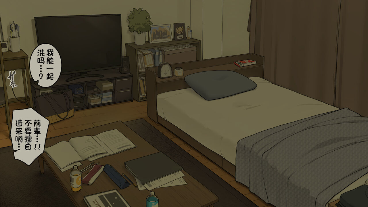 [日本漫画] 先輩の家で試験勉強教えてもらって夕方に帰る予定だった女子大生の一日 单本,御姐女王#[34P]-19