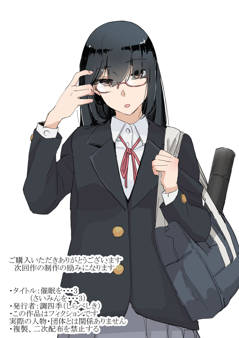 [日本漫画] 催眠を…3 单本,肛门,黑丝丝袜#[45P]-45