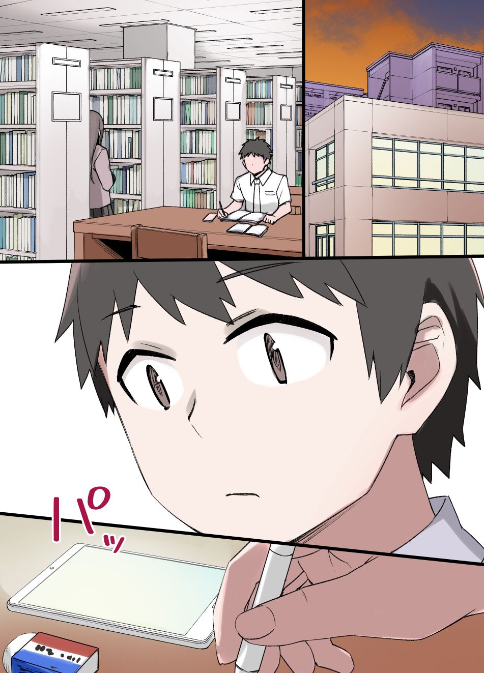 [日本漫画] [Kusayarou] 100-nichigo ni Netorareru Kanojo [Chinese]  单本,NTR,内射中出,性玩具#[55P]-47