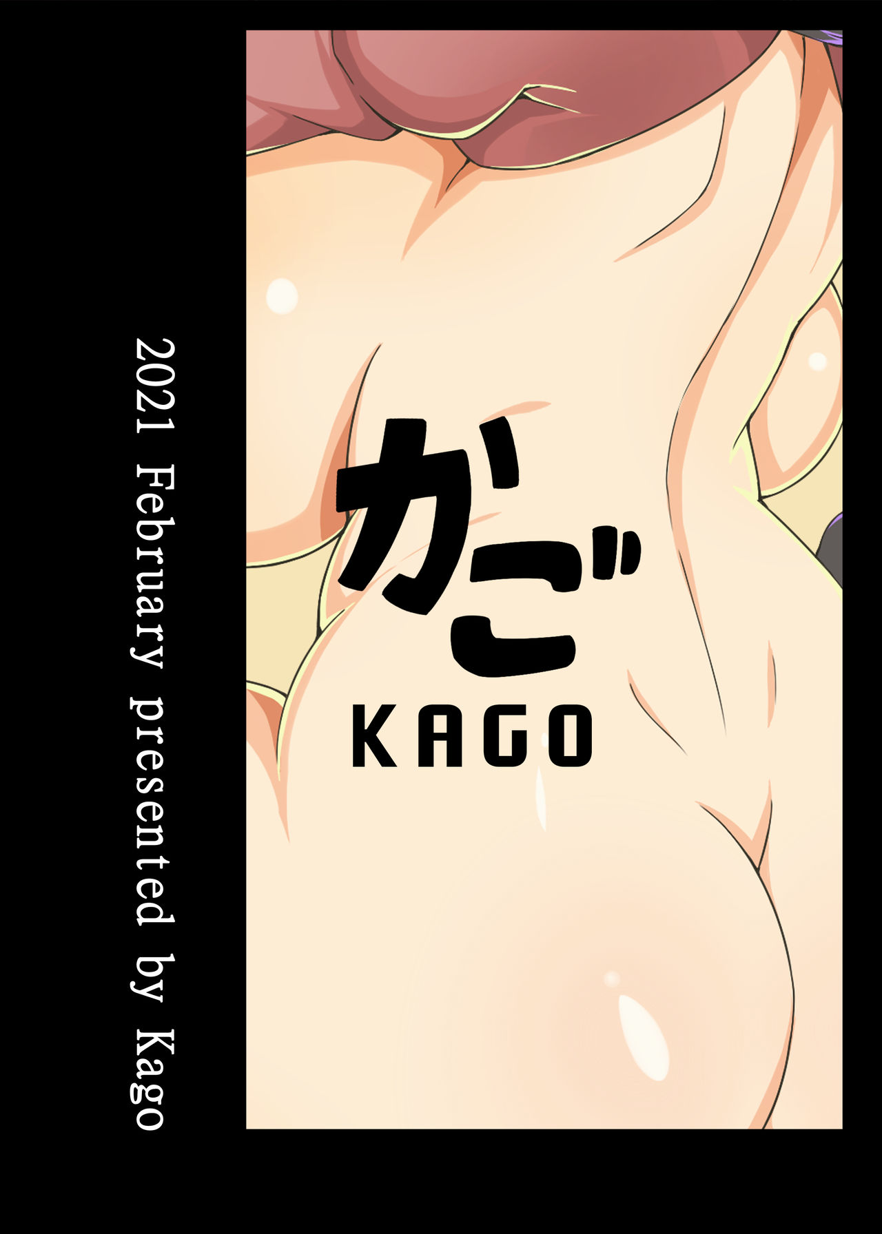 [日本漫画] 身為老祖宗的巨乳蘿莉要幫我生小孩 伍 单本,肛门,巨乳大奶,丝袜#[27P]-27