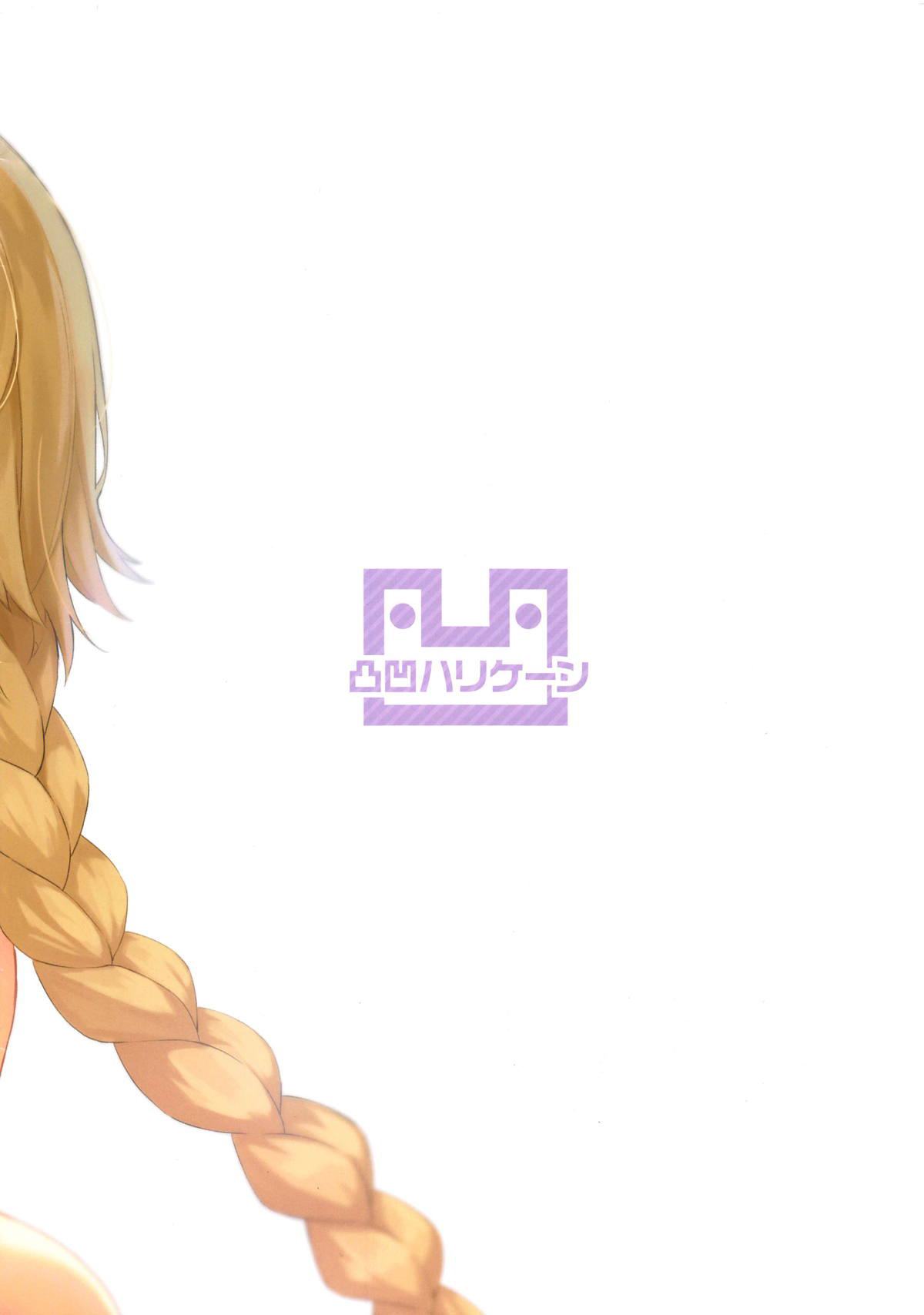 [日本漫画] (C95) [Dekoboko Hurricane (Anza Yuu)] Jeanne to Alter no Ecchi na Hon (Fate/Grand Order) 单本,单女,比基尼,泳装#[16P]-16