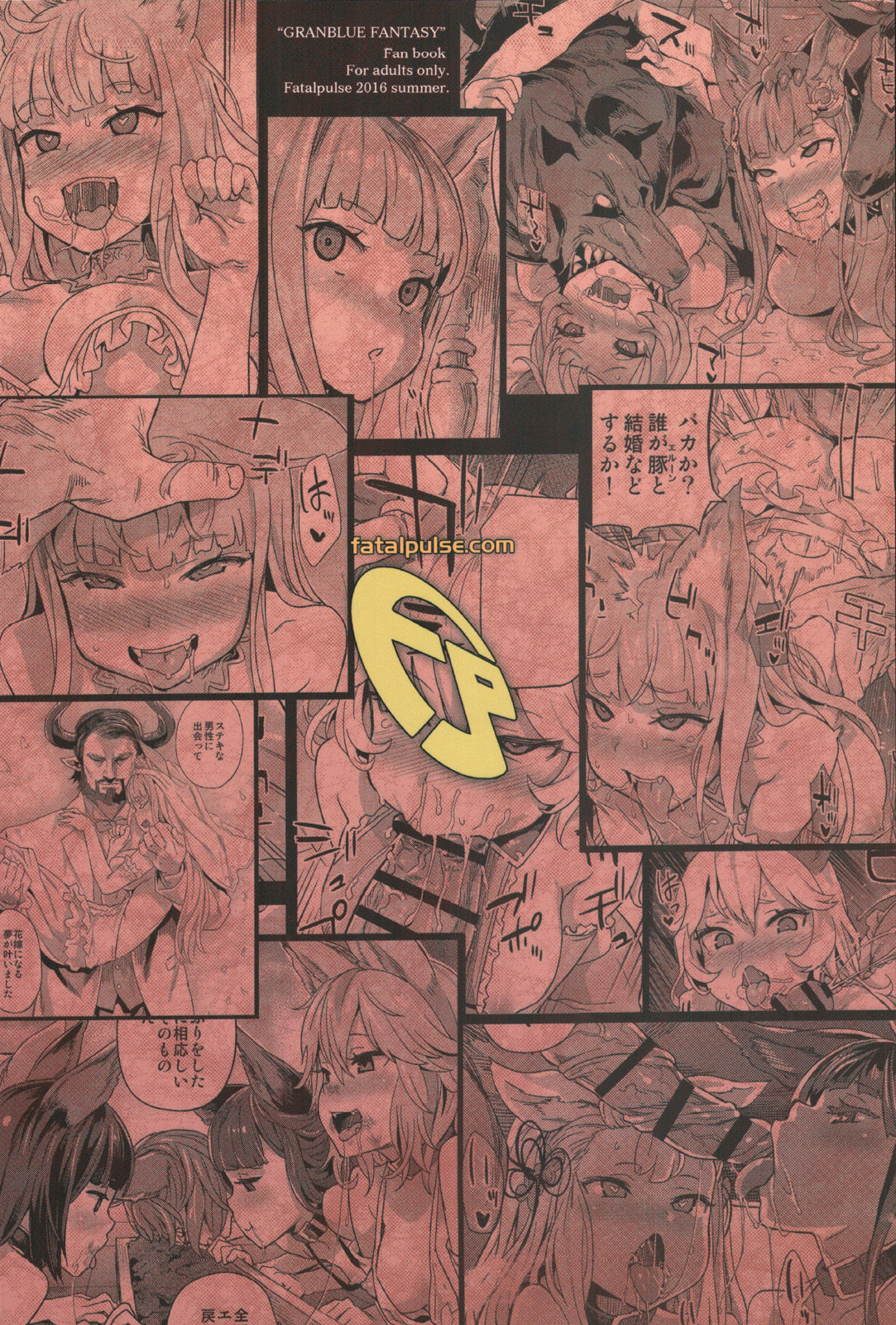 [日本漫画] VictimGirls21 牧場：HAPPY END 单本,援交,cosplay#[30P]-30