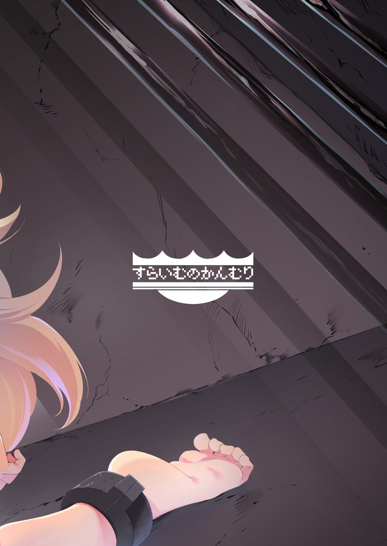 [日本漫画] [Slime no Kanmuri (Kanmuri)] Elfka no Kusuri [Chinese] [瑞树汉化组] [Digital] 单本,巨乳大奶#[35P]-34