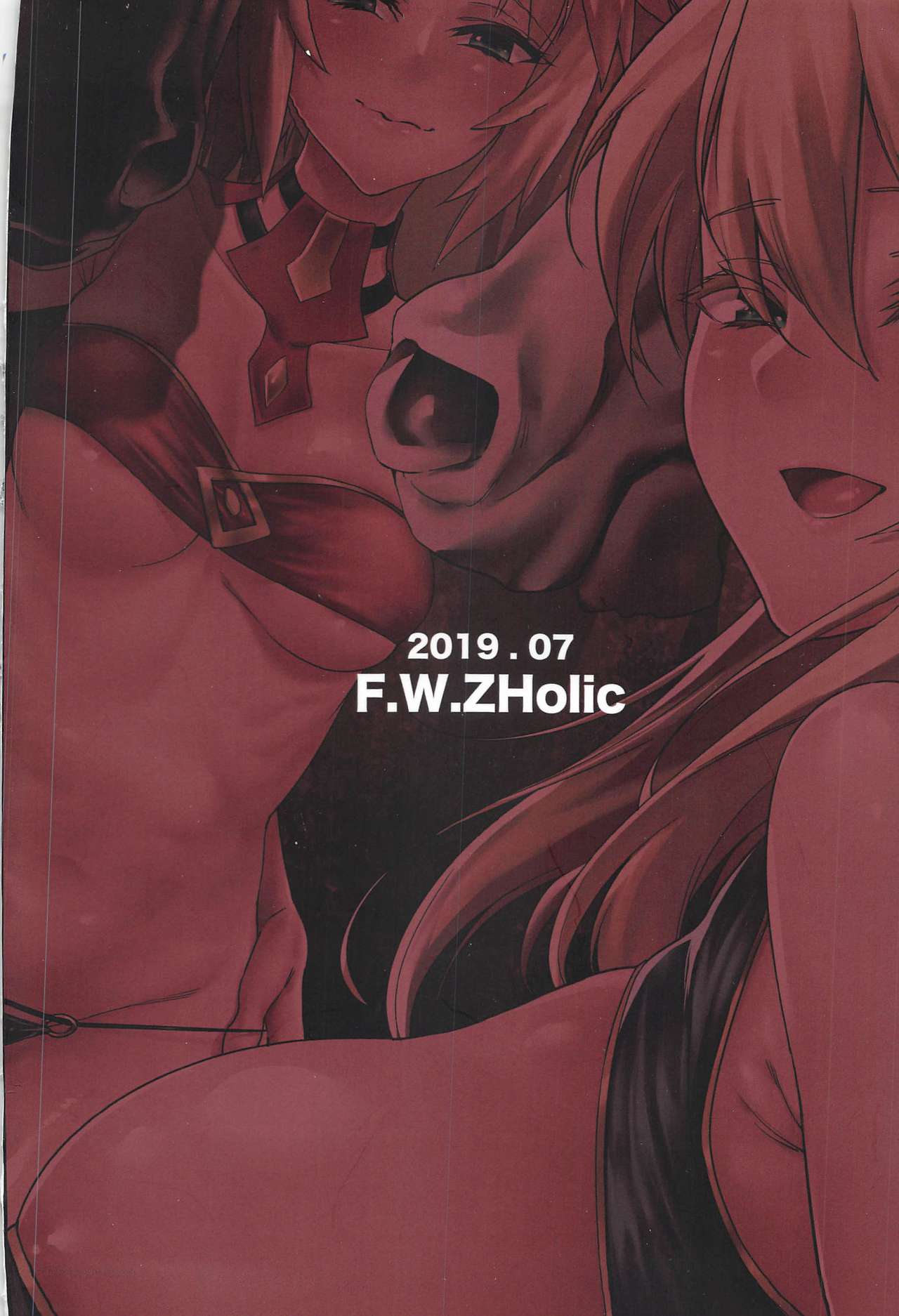 [日本漫画] 白馬に乗られる騎士3 单本,巨乳大奶#[22P]-22