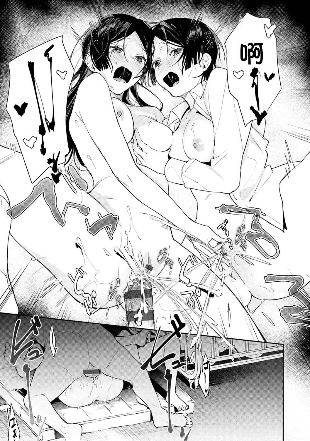 [日本漫画] 発情♡あぷろーち 4話 单本,女学生#[23P]-21