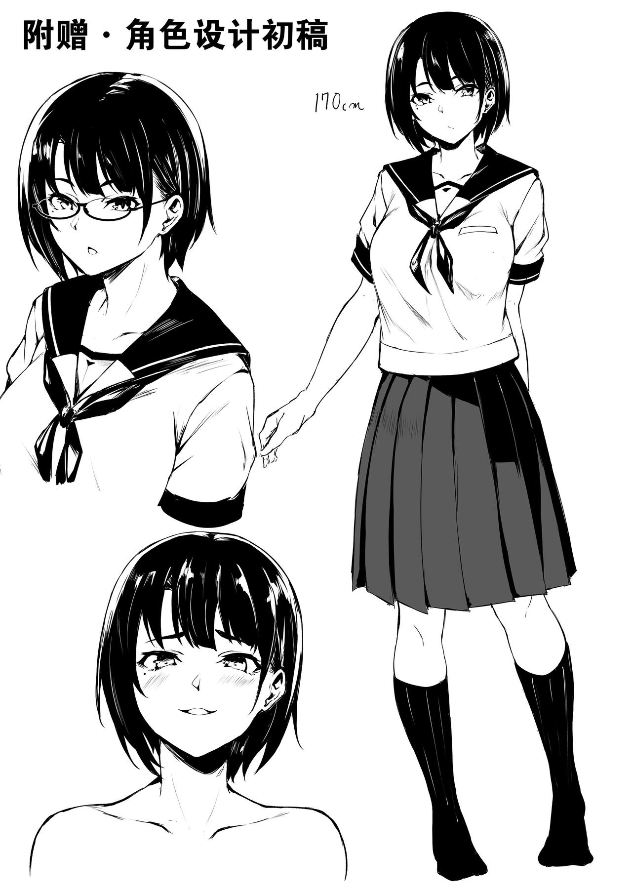 [日本漫画] [7 Rensa (Aramaki Echizen)] Okki na Saori-chan wa Bukiyou ni Eroi [Chinese]  单本,正太控,单女,单男#[29P]-27