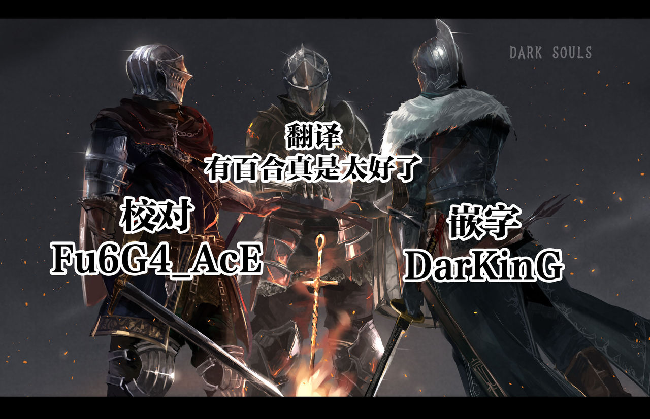 [日本漫画] 杉元♀さんとラッコ鍋しよう。 单本,高潮潮吹,巨乳大奶,女学生#[40P]-40