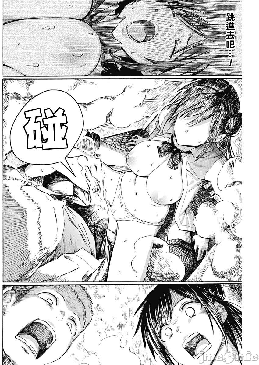 [日本漫画] 箱入り娘のDYA TO DAY 单本,女学生,制服#[41P]-18