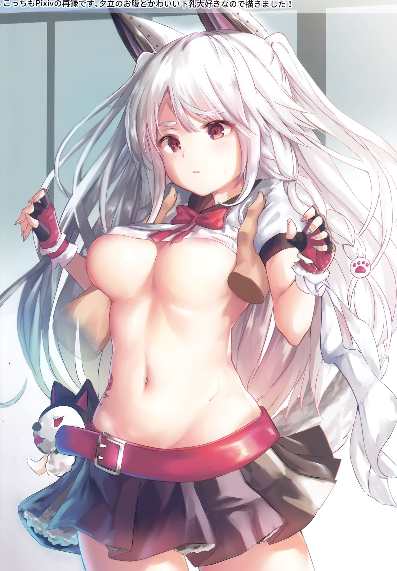 [日本漫画] P.E.T.S PARADISE 单本,妖精,萝莉#[14P]-11