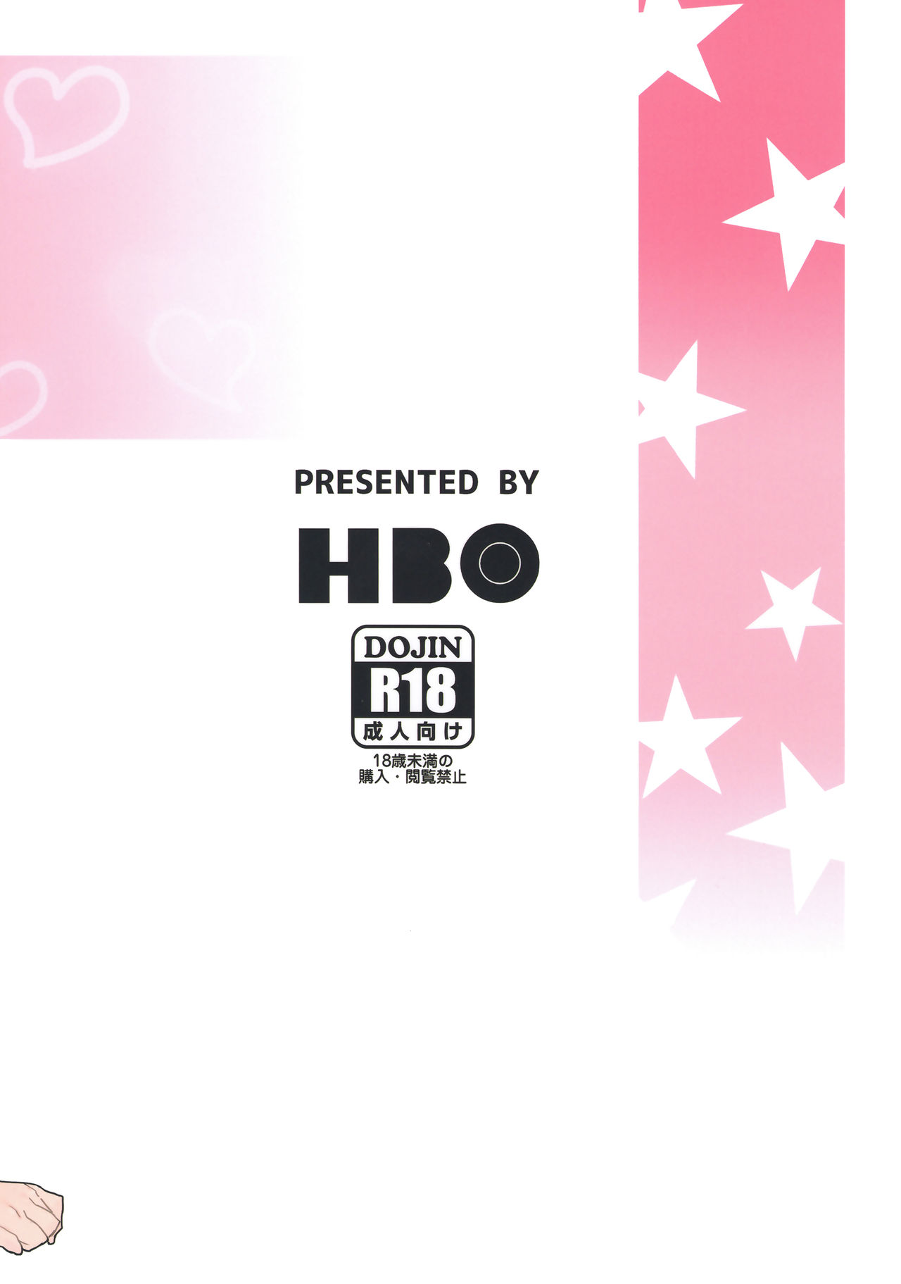 [日本漫画] みりりか 单本,高潮潮吹,萝莉#[26P]-26